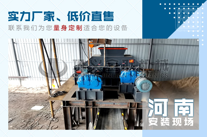 小型雙輥破碎機哪個廠家價格優惠，有哪些優勢推薦？