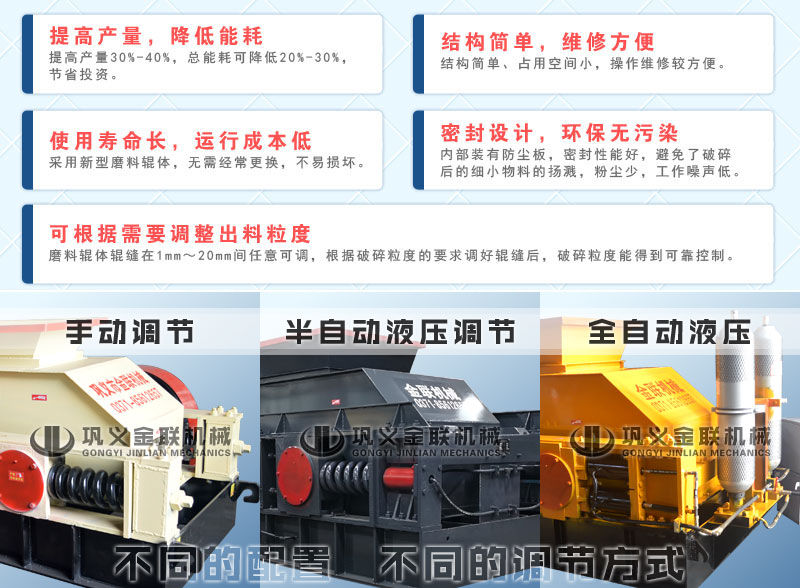 小型雙輥破碎機哪個廠家價格優惠，有哪些優勢推薦？